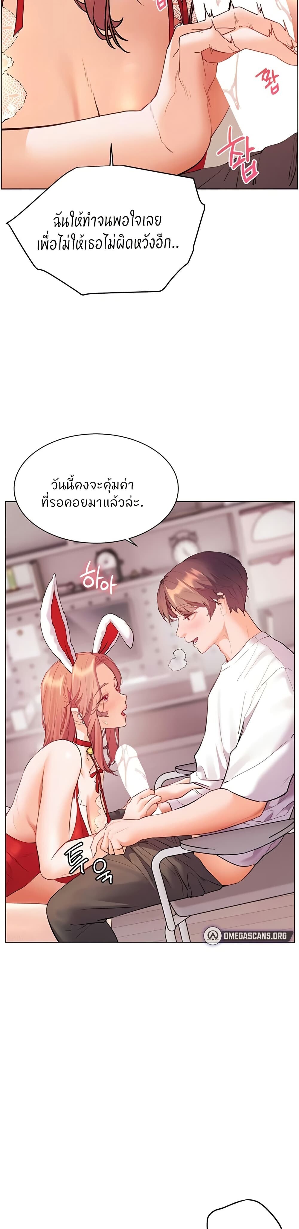 หน้า 33