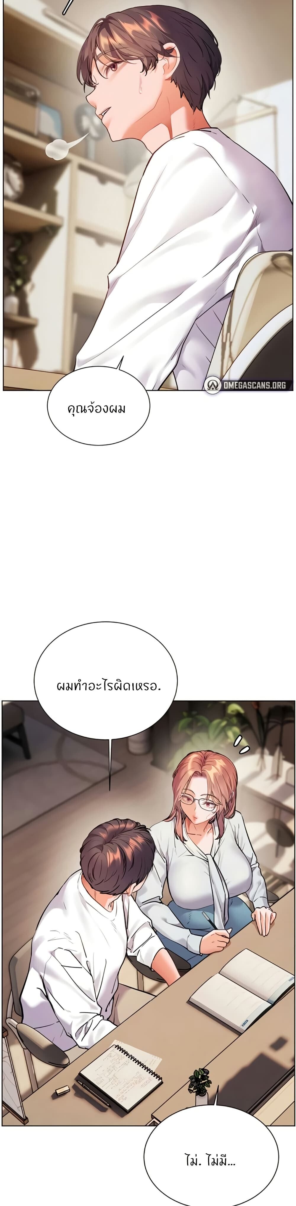 หน้า 33