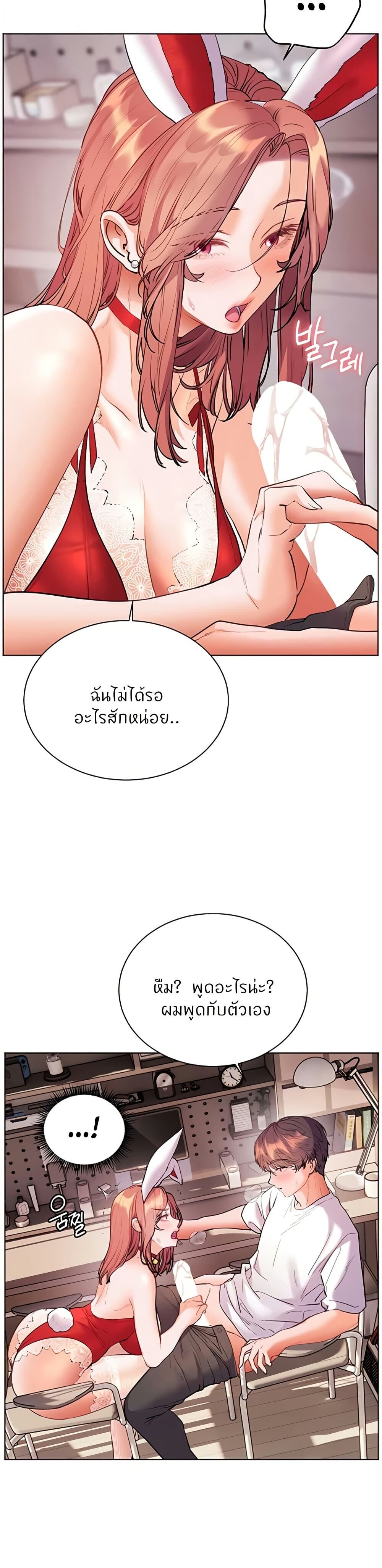 หน้า 34