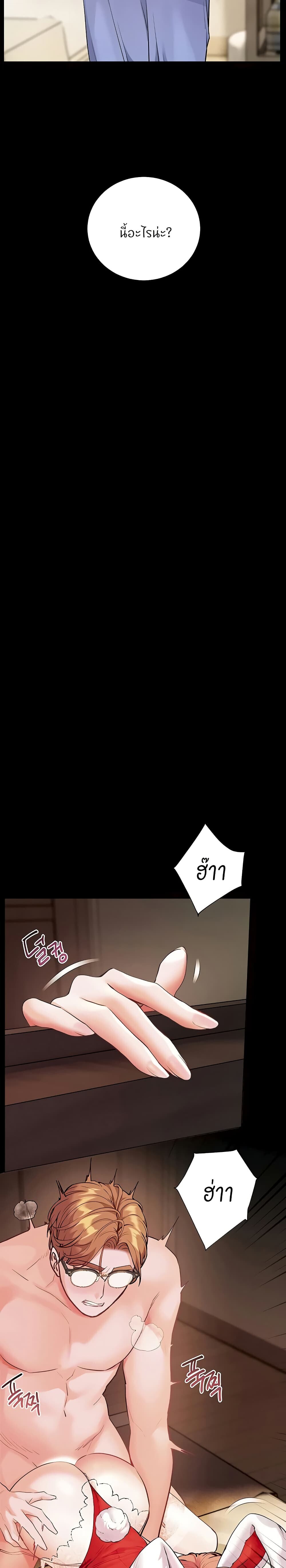 หน้า 34
