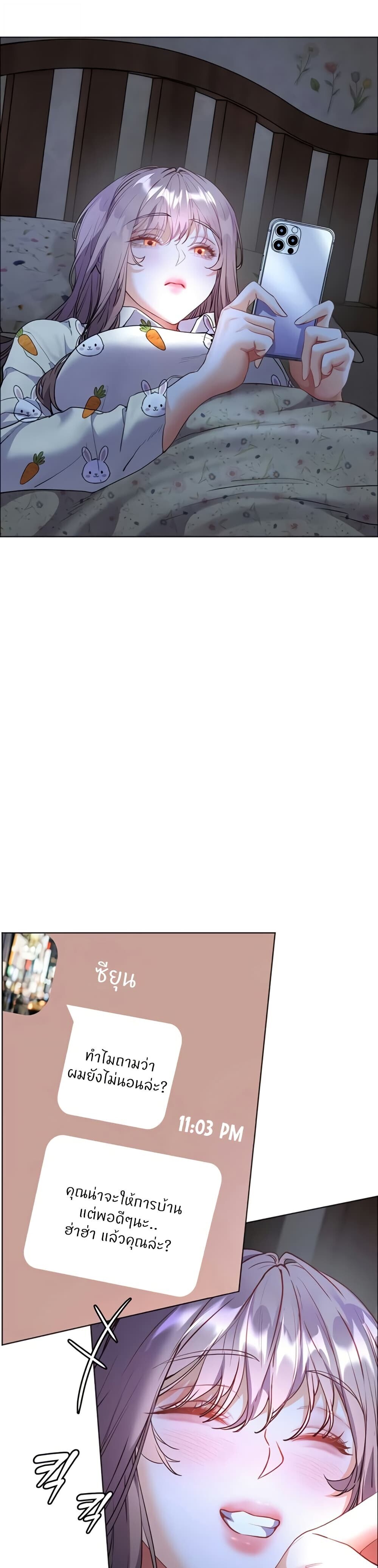 หน้า 34