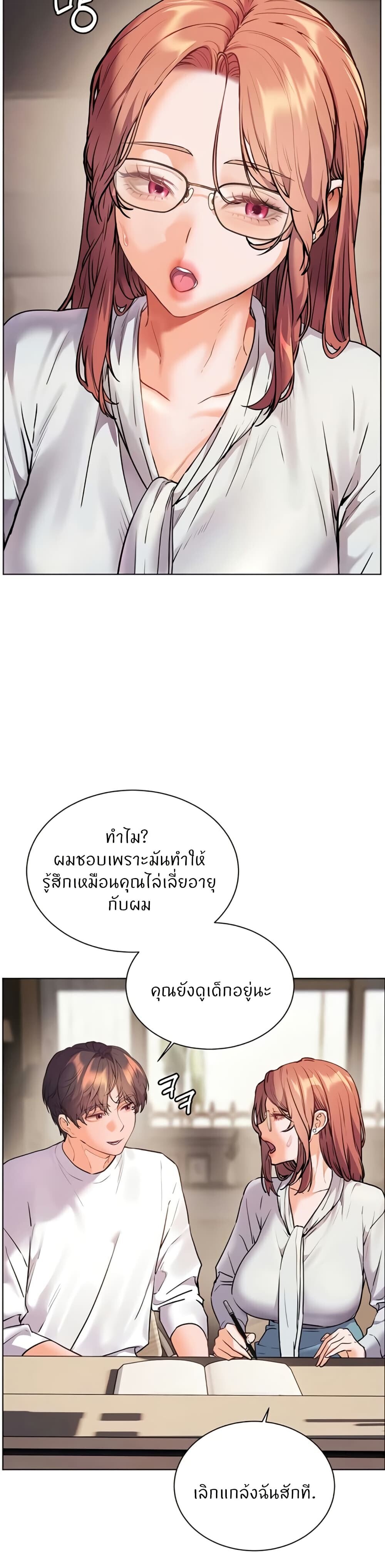 หน้า 35