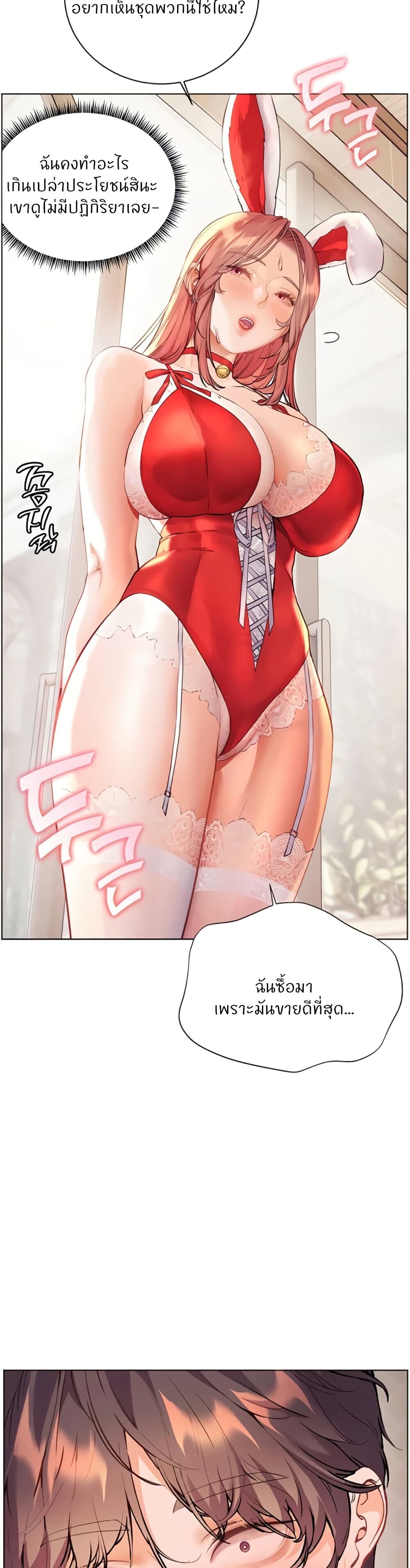 หน้า 42