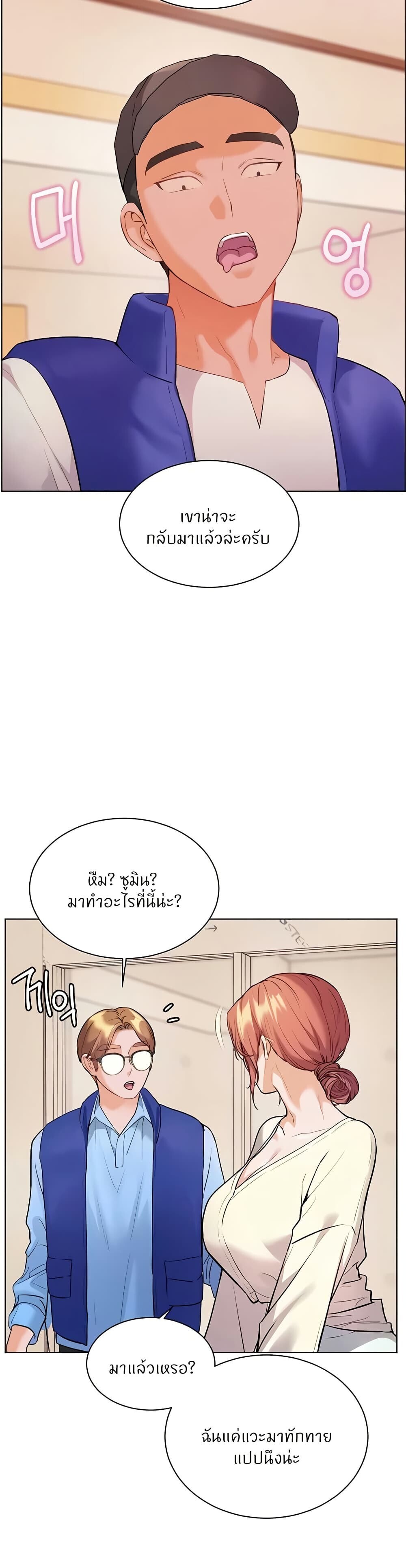 หน้า 42