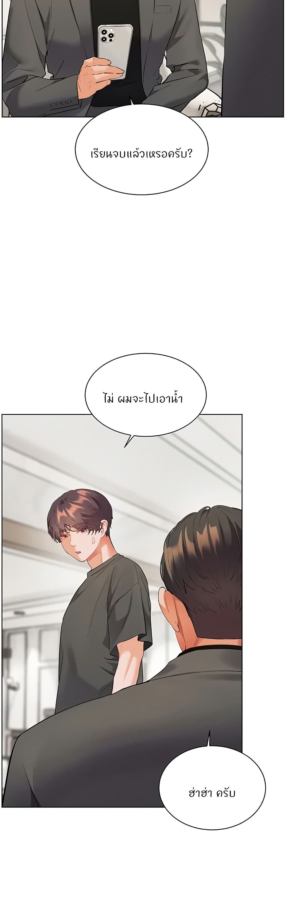 หน้า 43