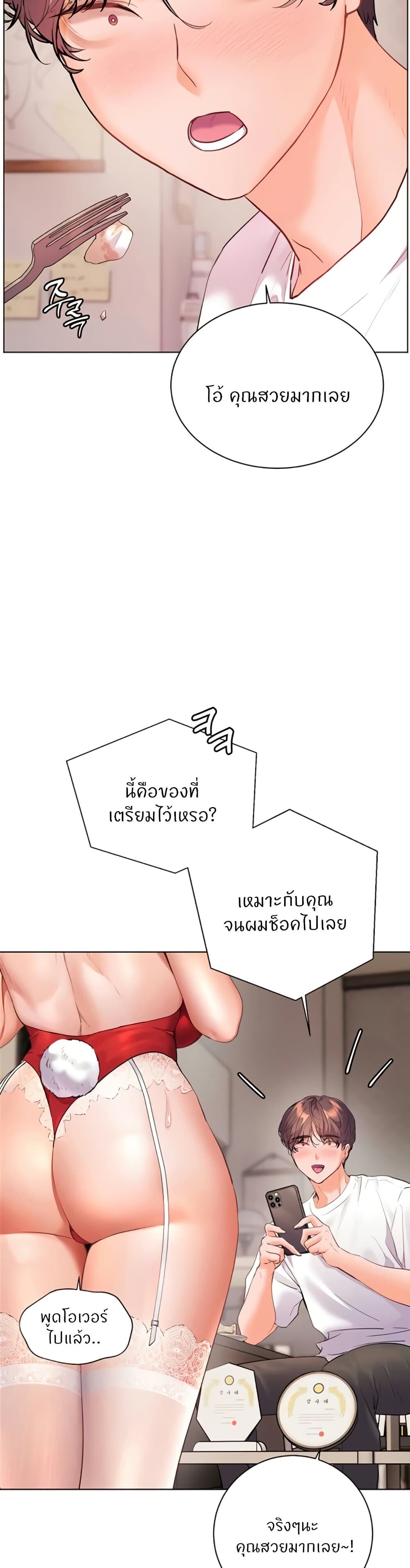 หน้า 43