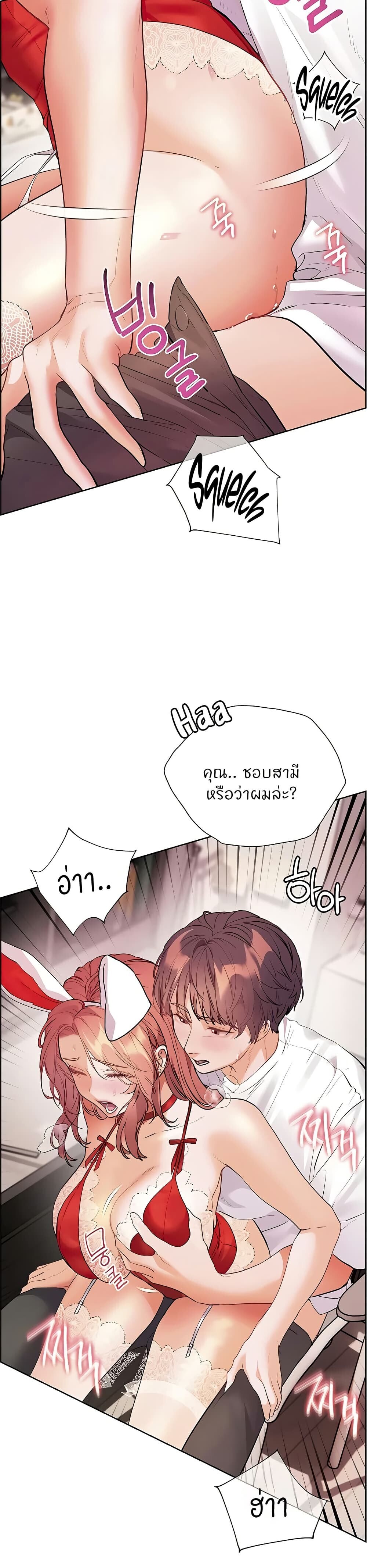 หน้า 44