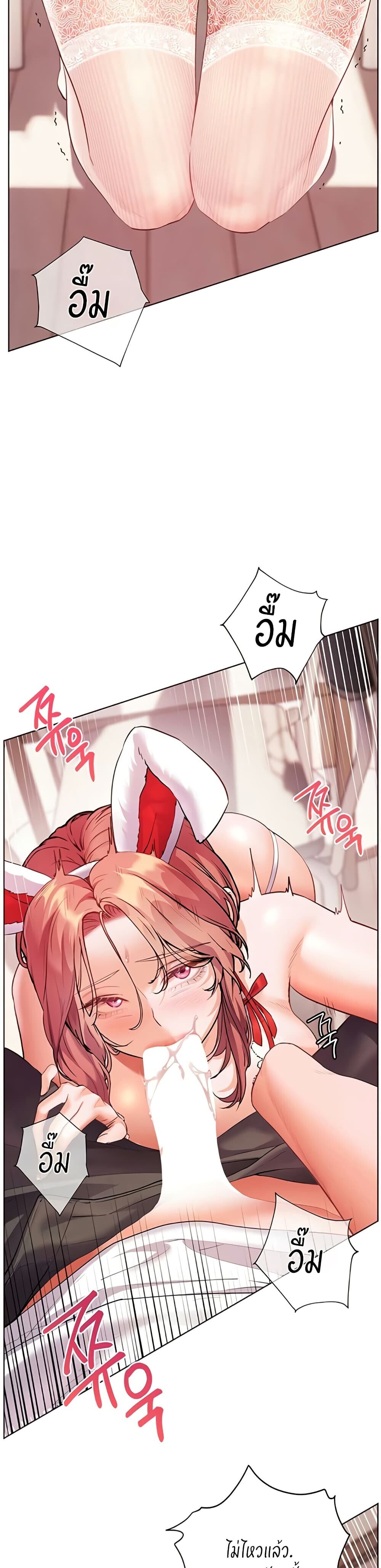 หน้า 44