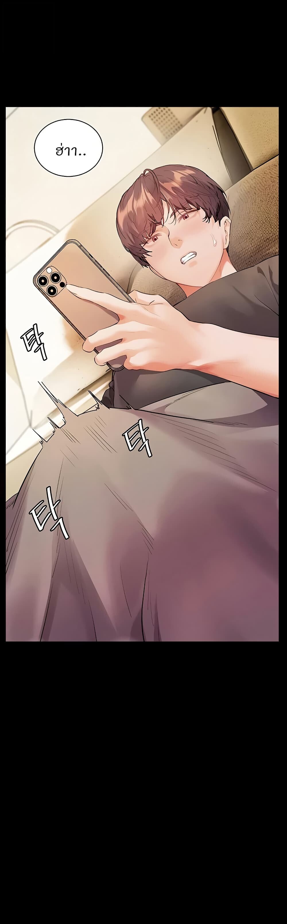 หน้า 49