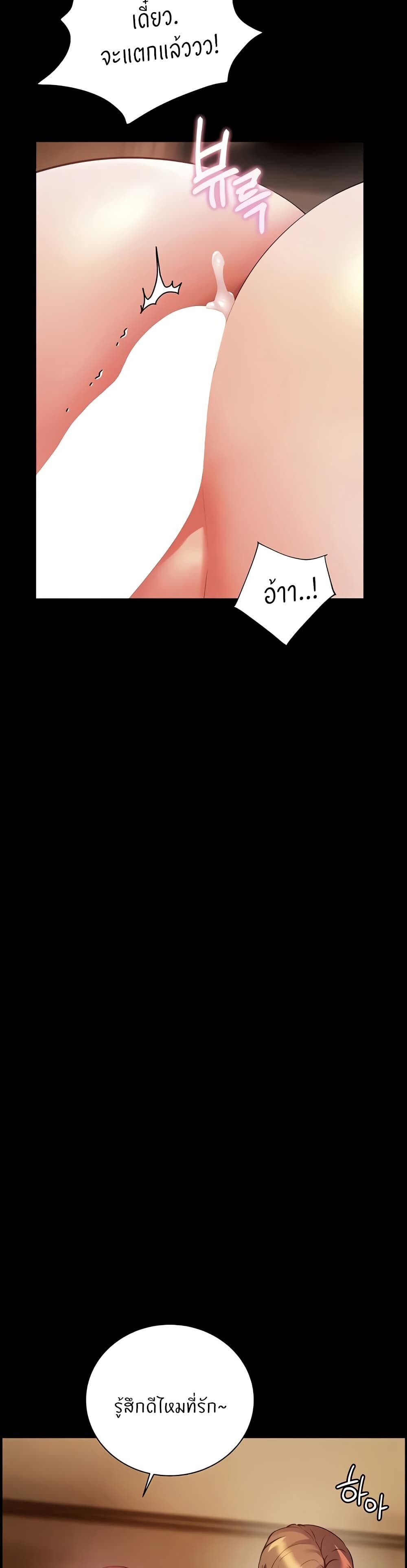 หน้า 51