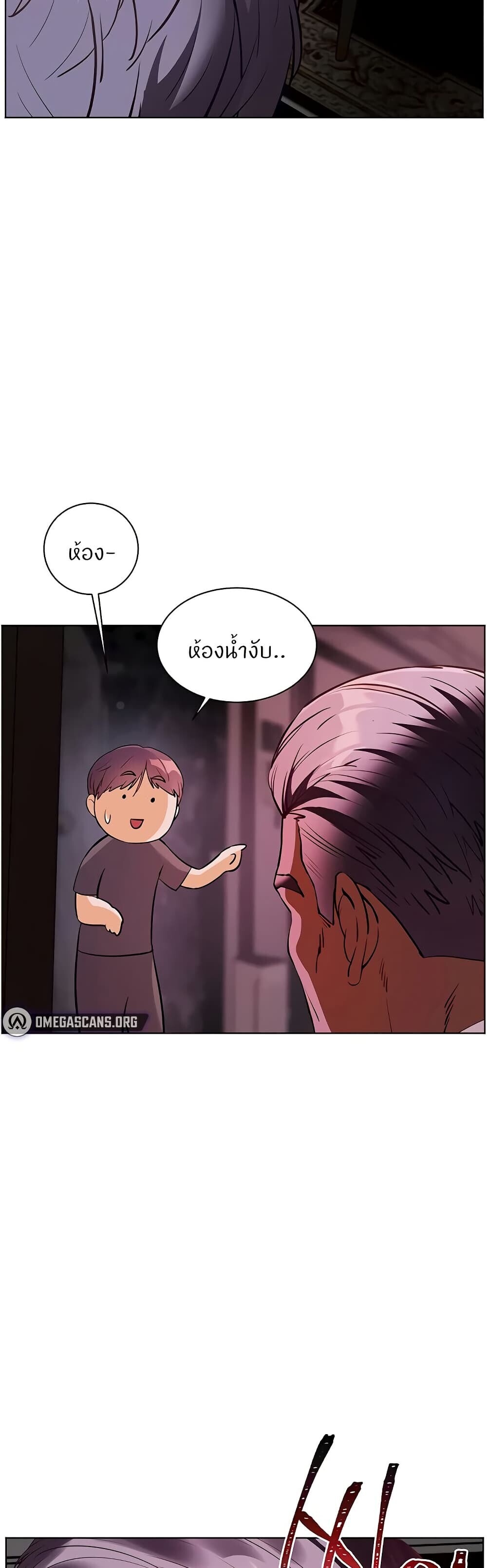 หน้า 52