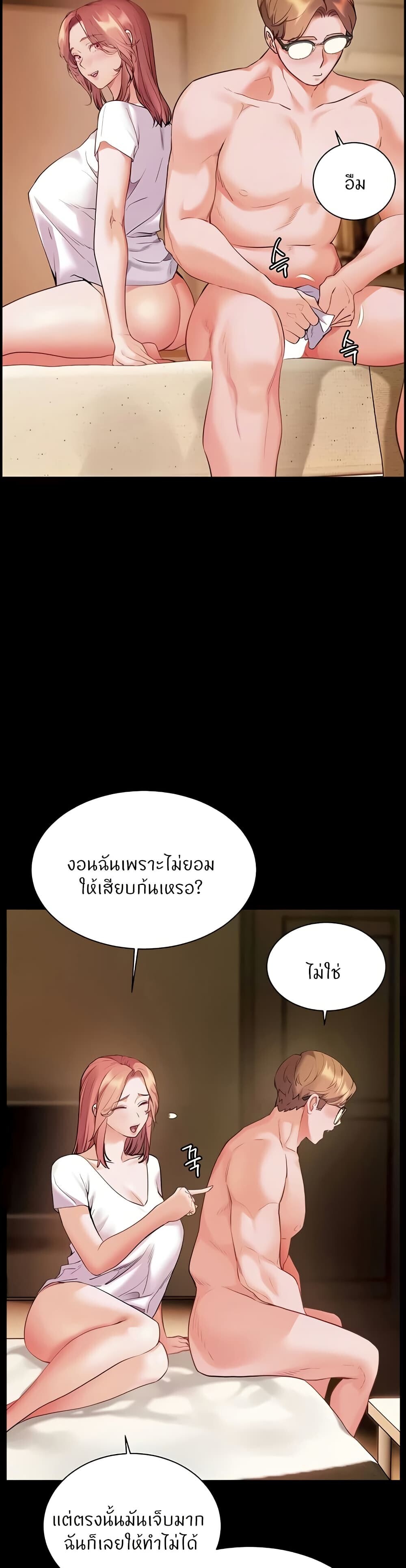 หน้า 52