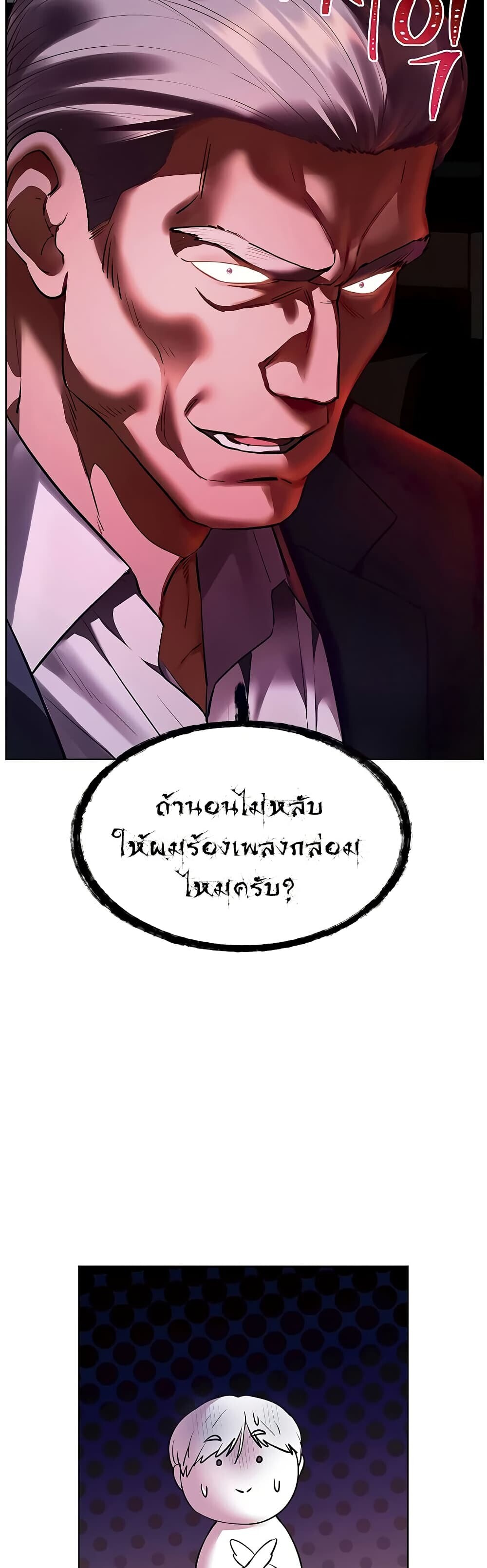 หน้า 53