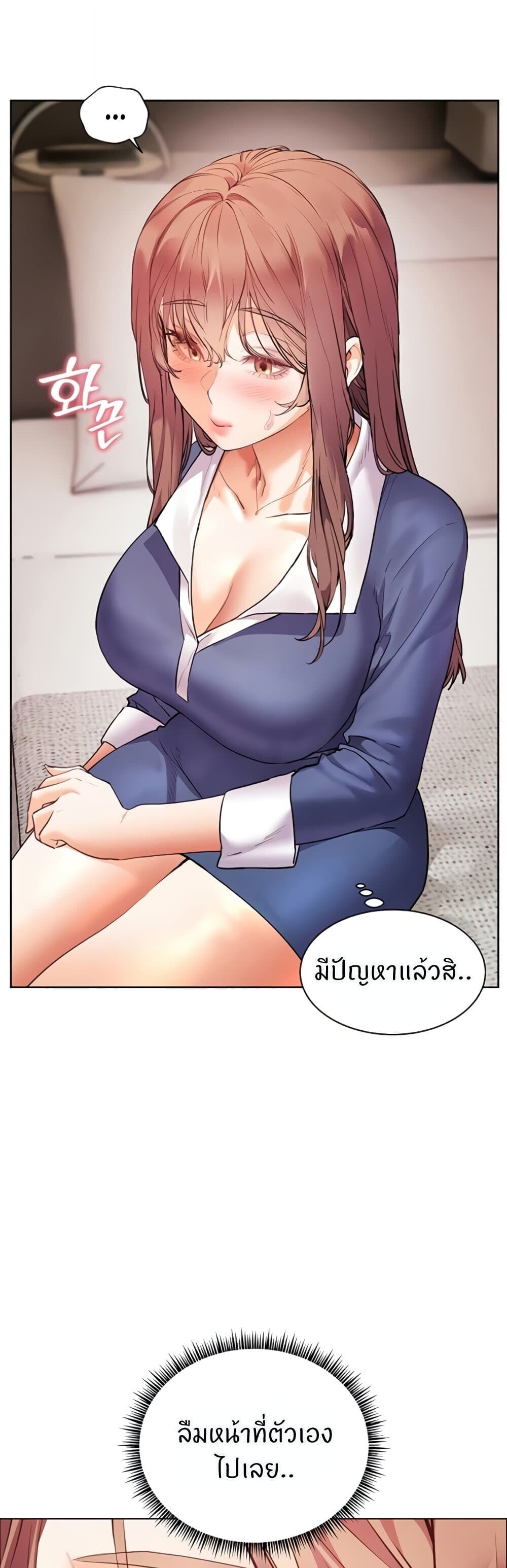หน้า 54