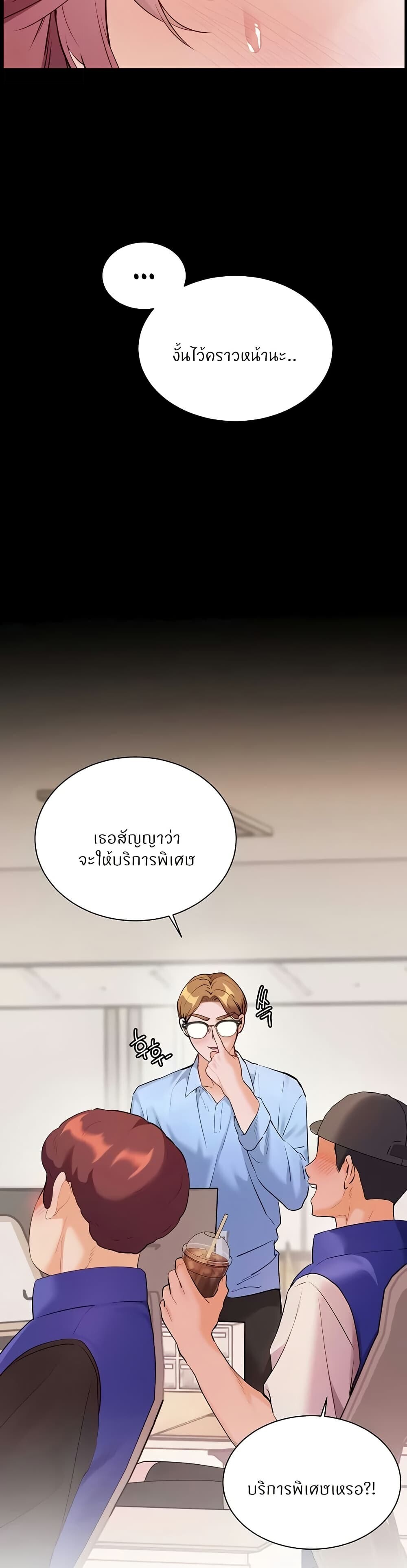 หน้า 55
