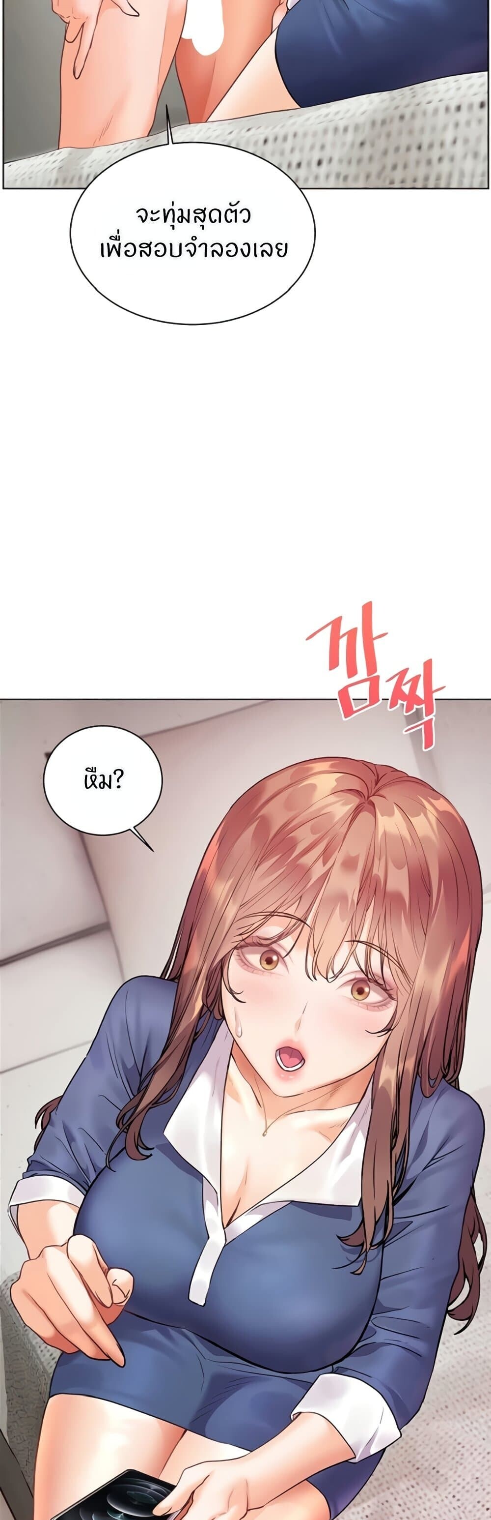 หน้า 62