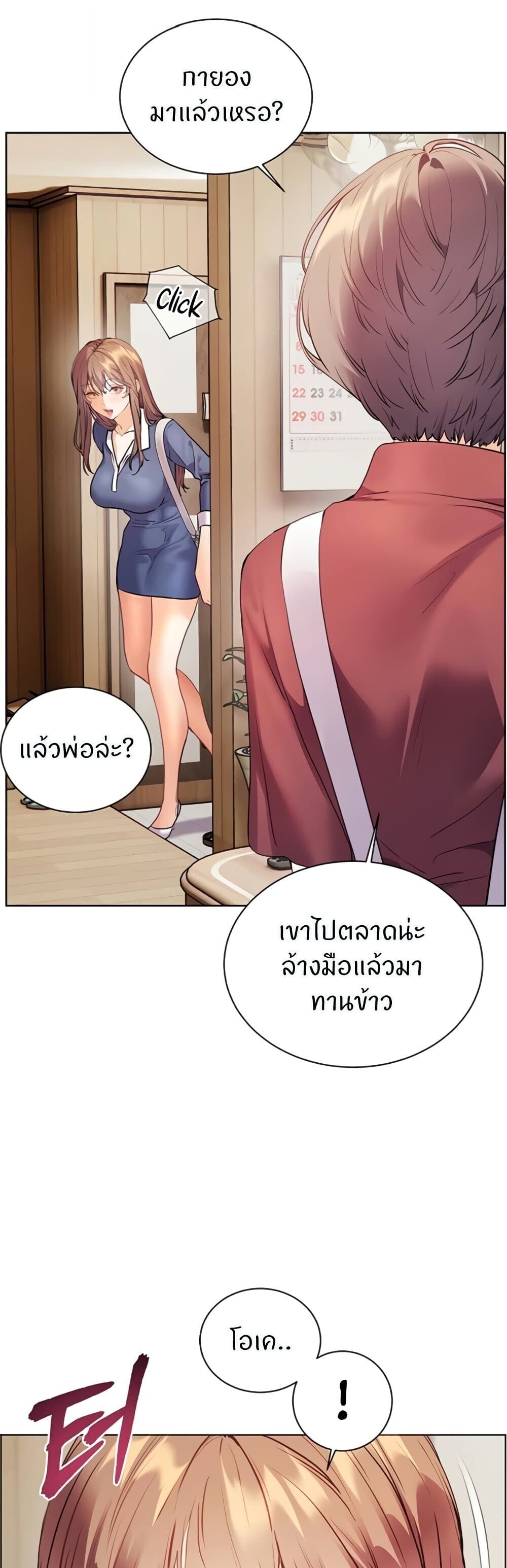 หน้า 68