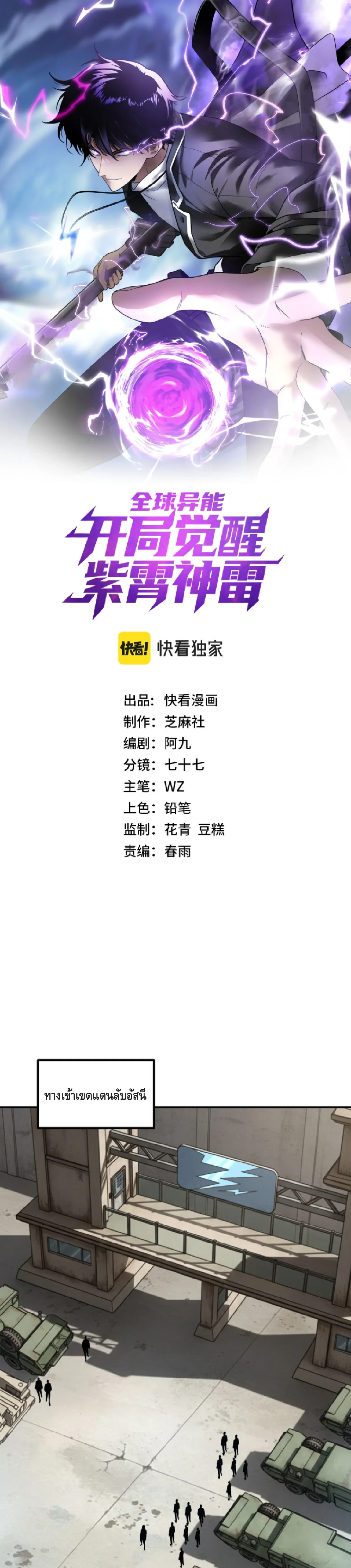 หน้า 1