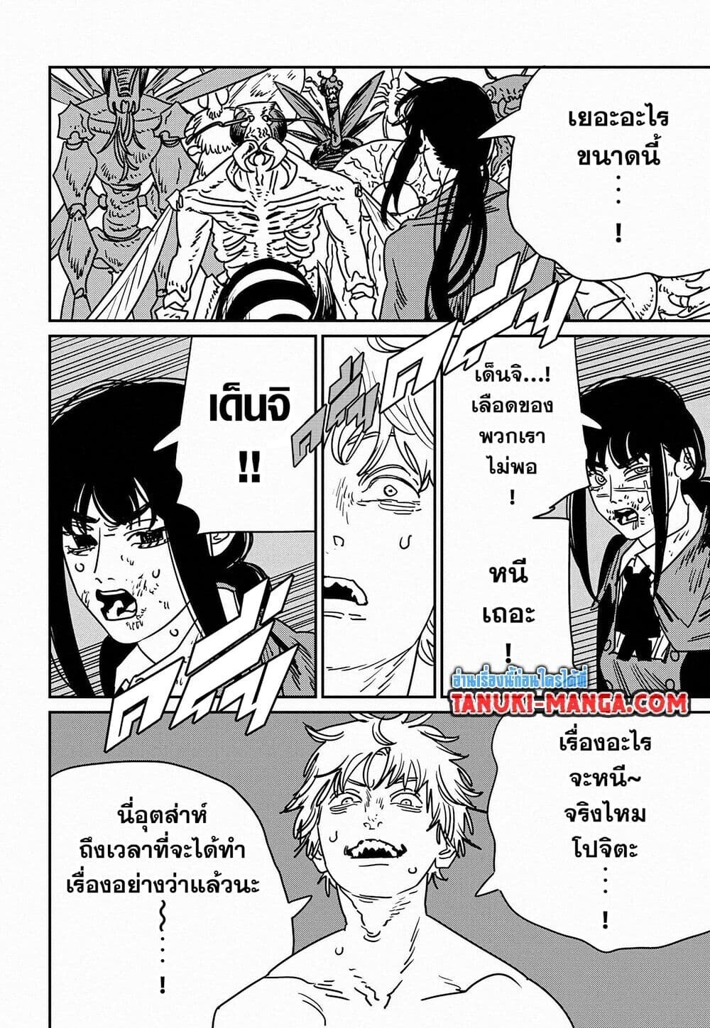 หน้า 13