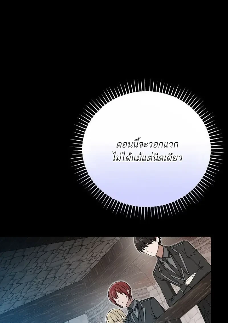 หน้า 105