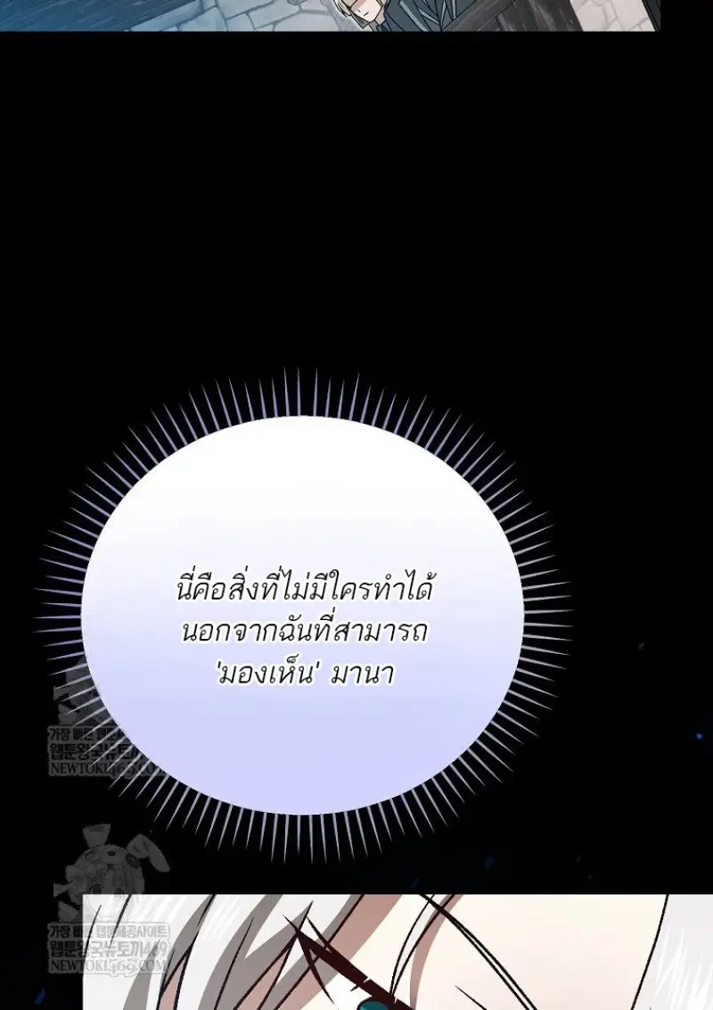 หน้า 106
