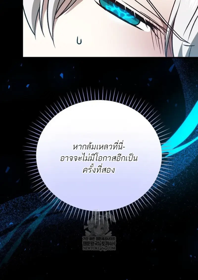 หน้า 107