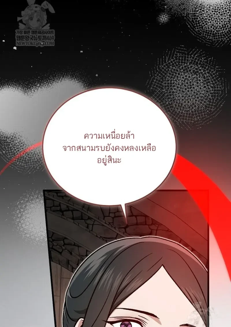 หน้า 115