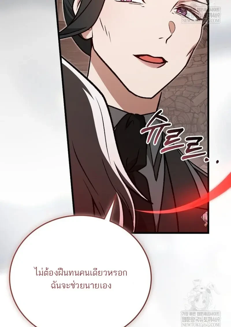 หน้า 116