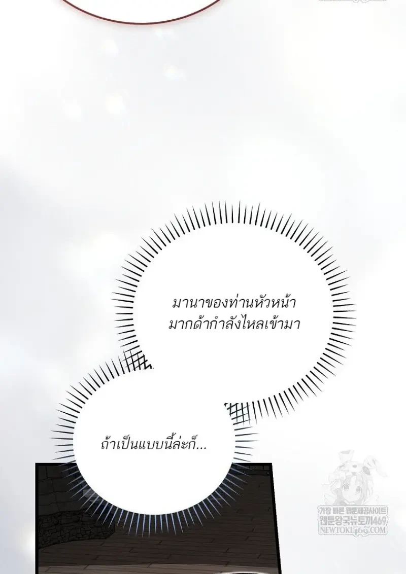 หน้า 117