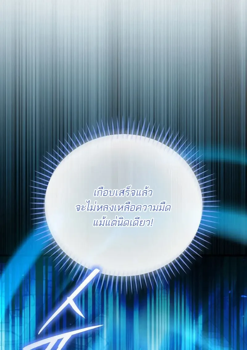 หน้า 121
