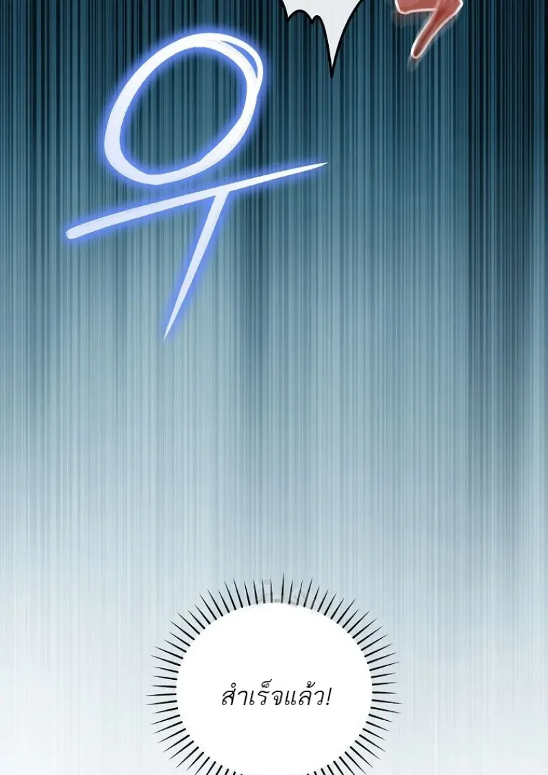 หน้า 124