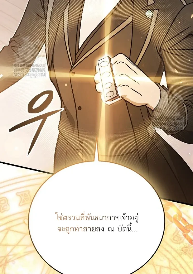 หน้า 130