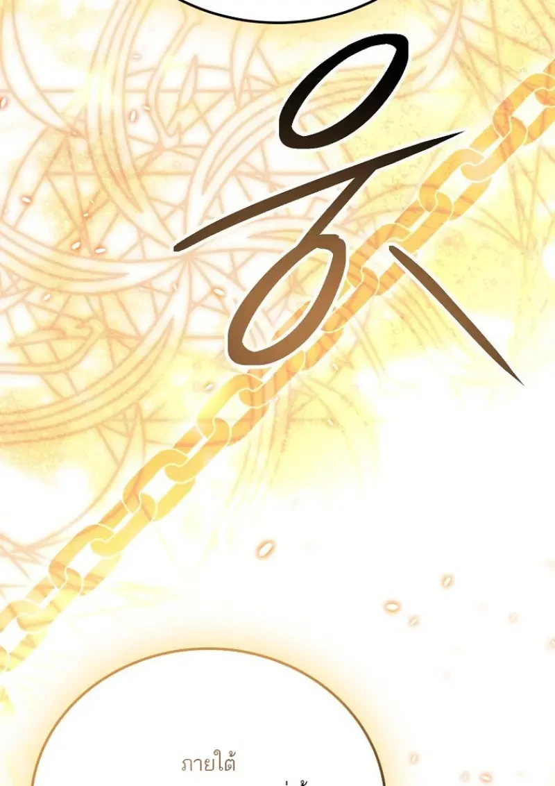 หน้า 131
