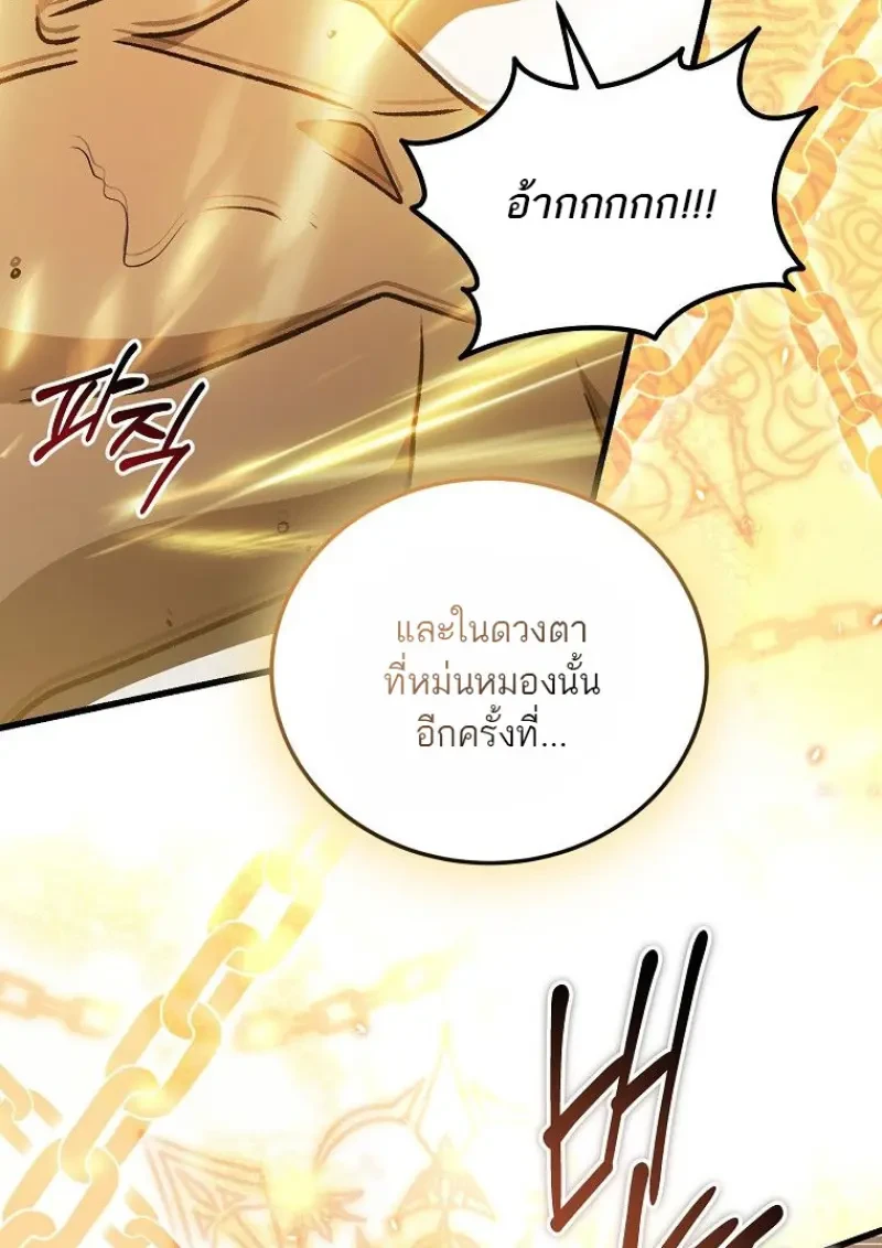 หน้า 133