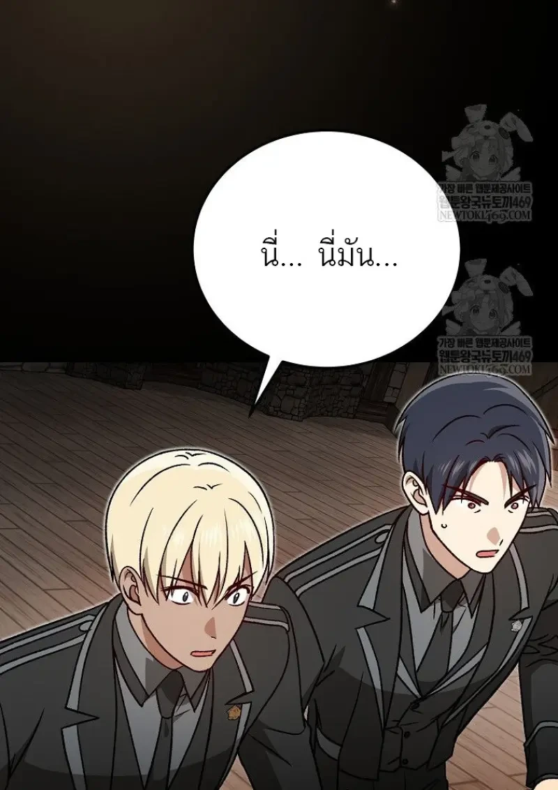 หน้า 147