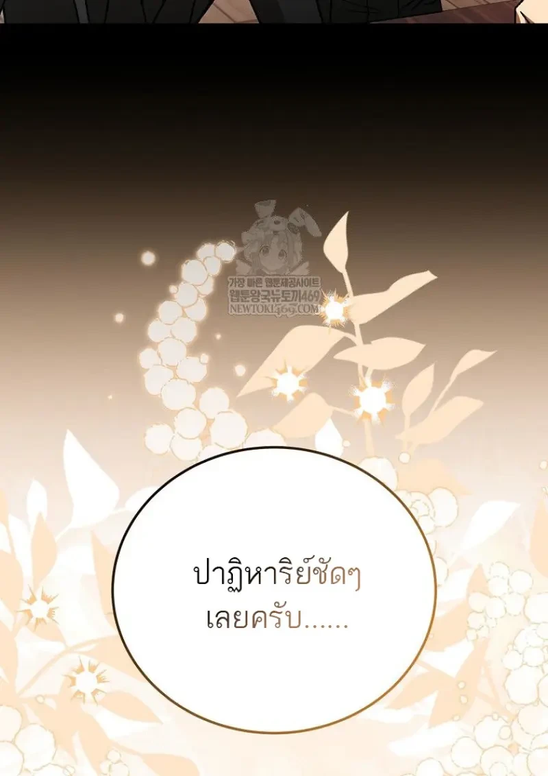 หน้า 148