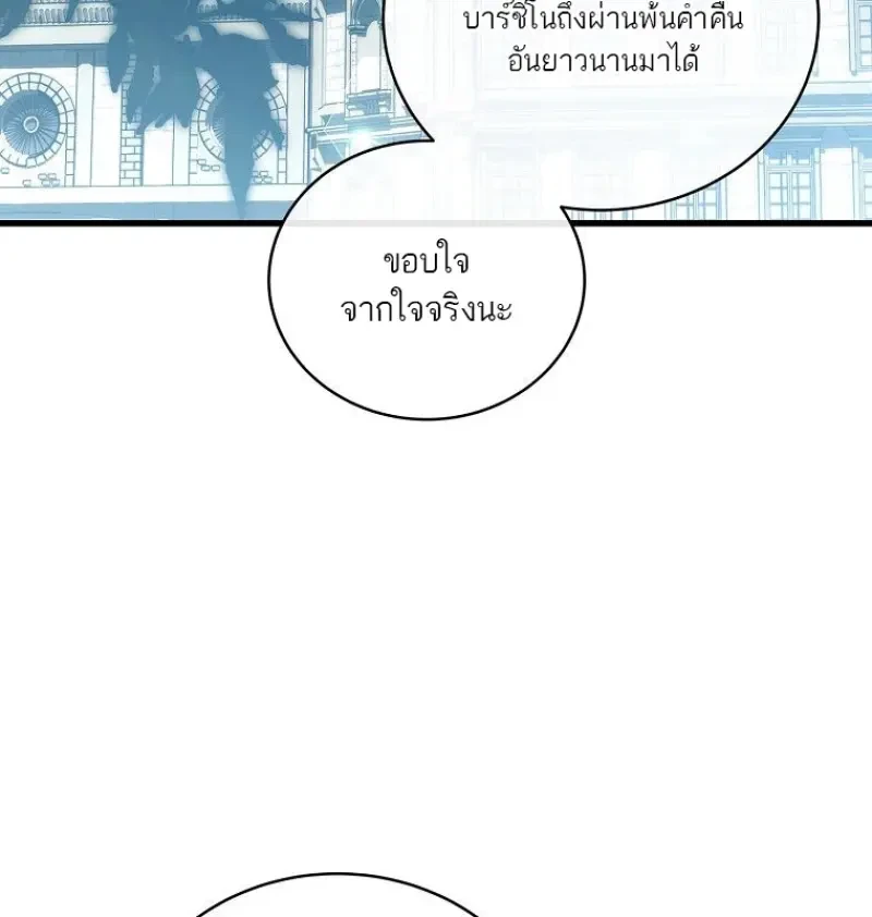 หน้า 154