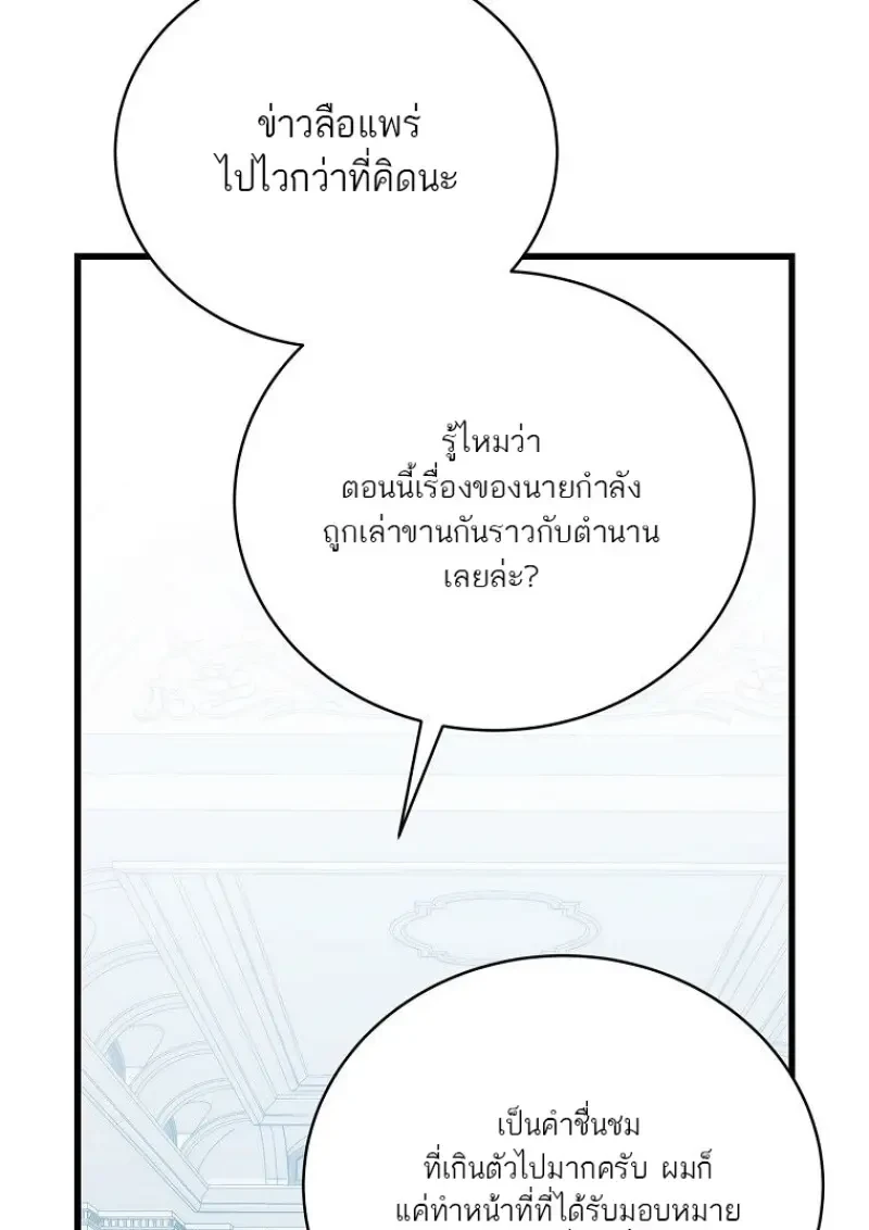 หน้า 155