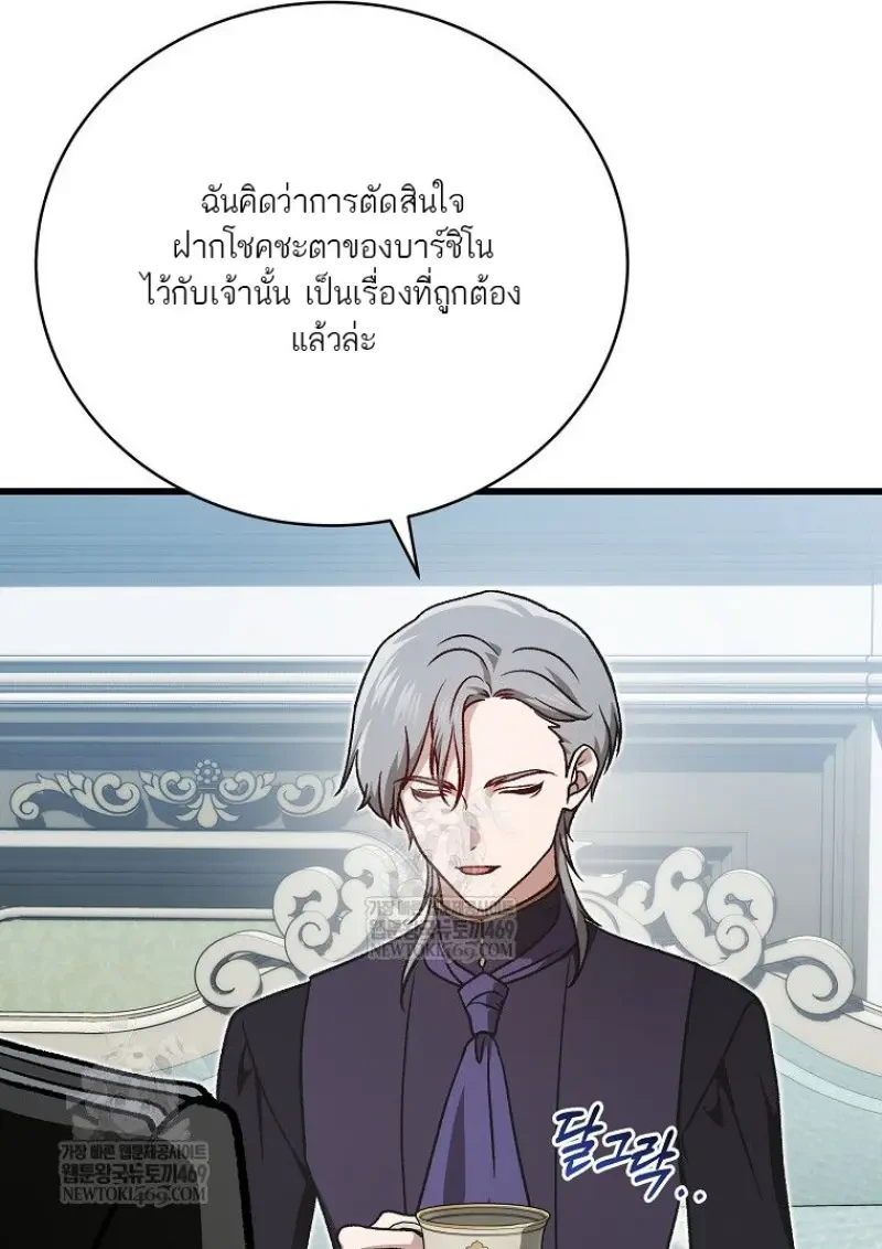 หน้า 157