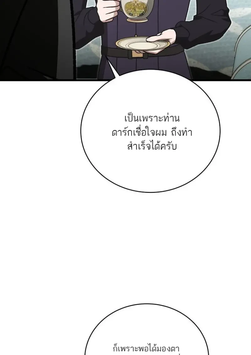 หน้า 158
