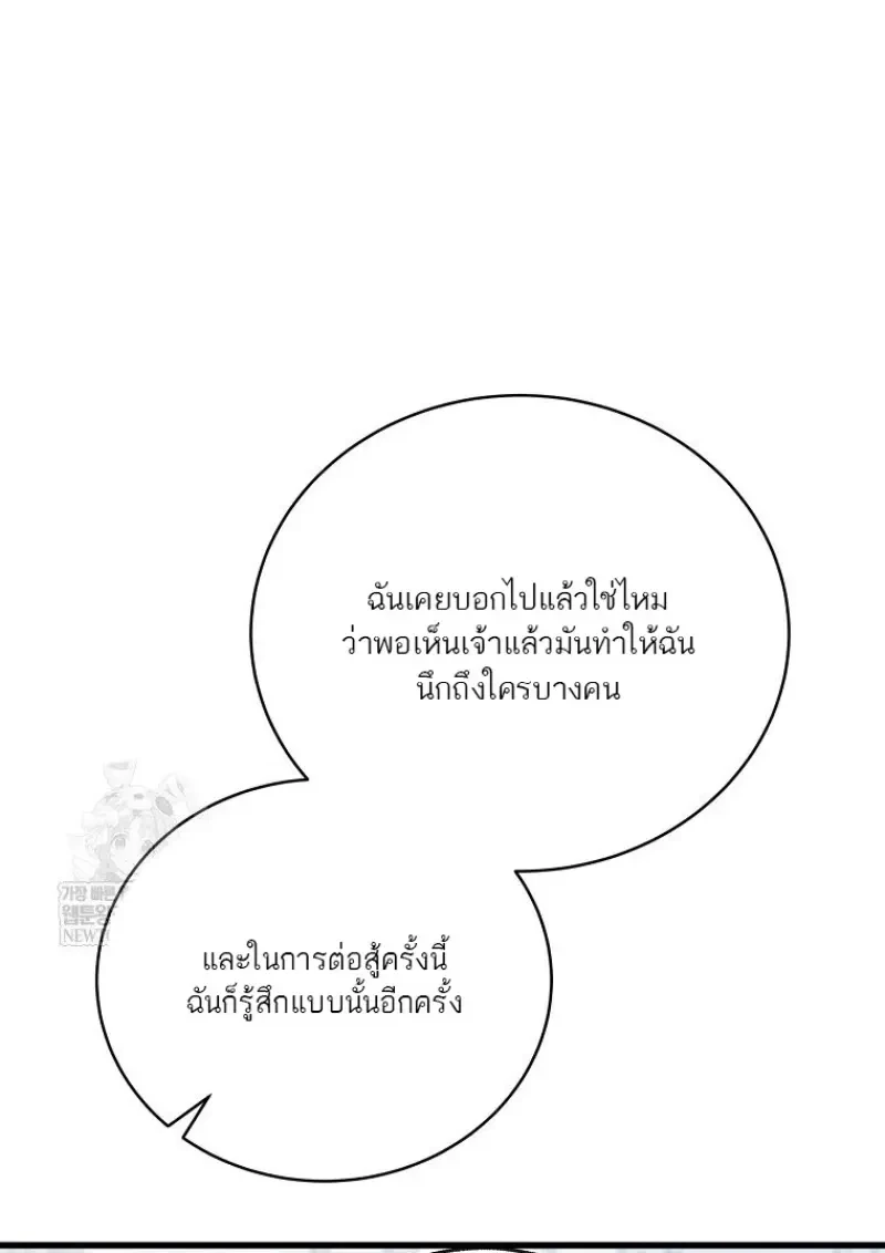 หน้า 160