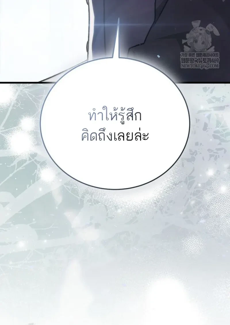 หน้า 165