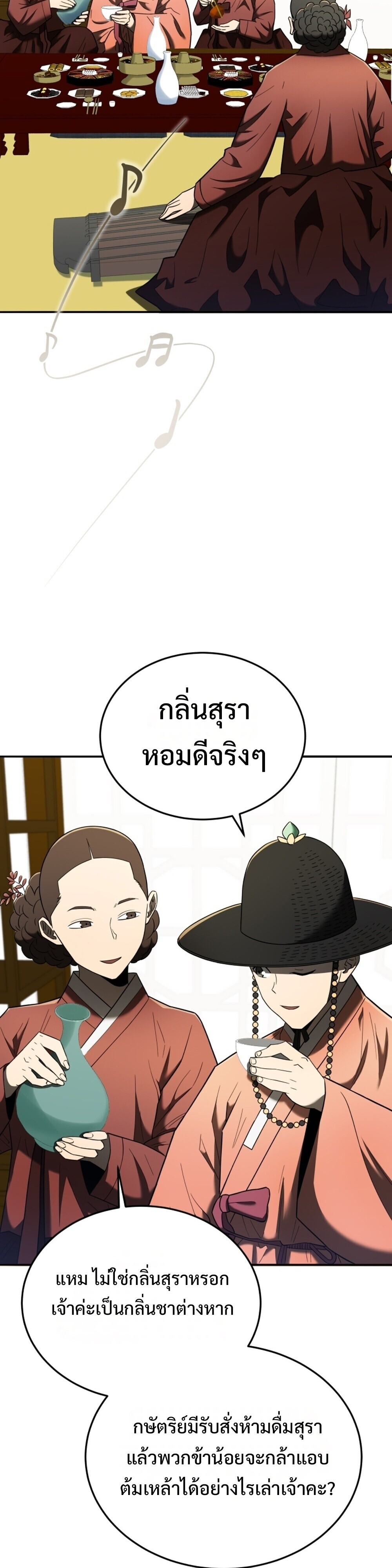 หน้า 49
