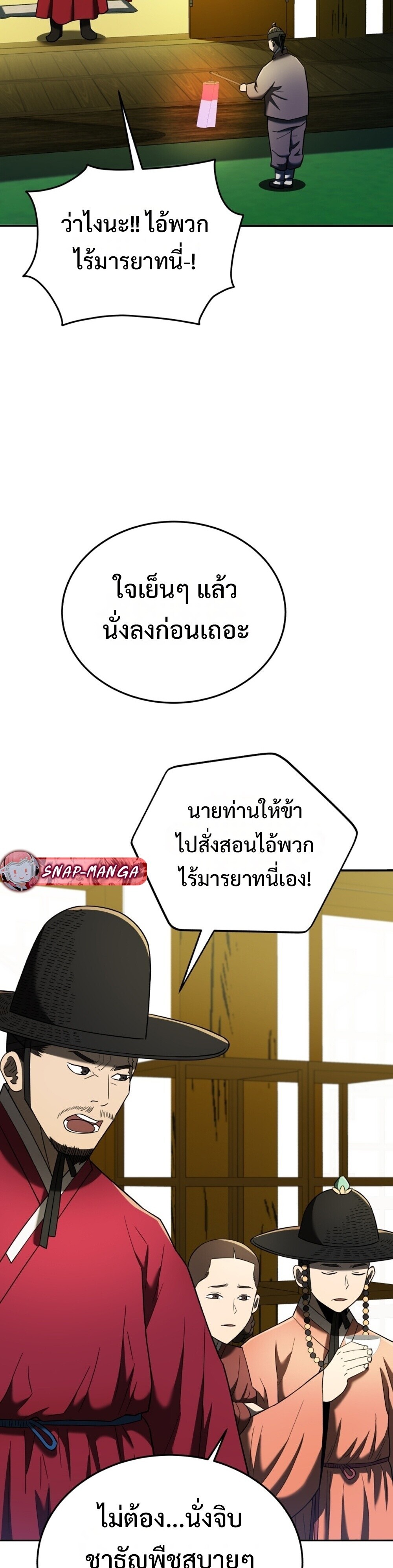 หน้า 57
