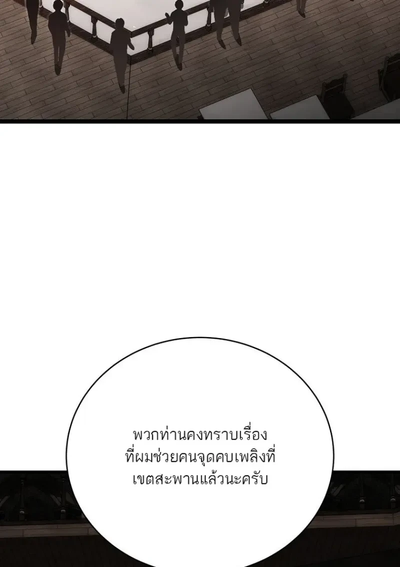หน้า 76