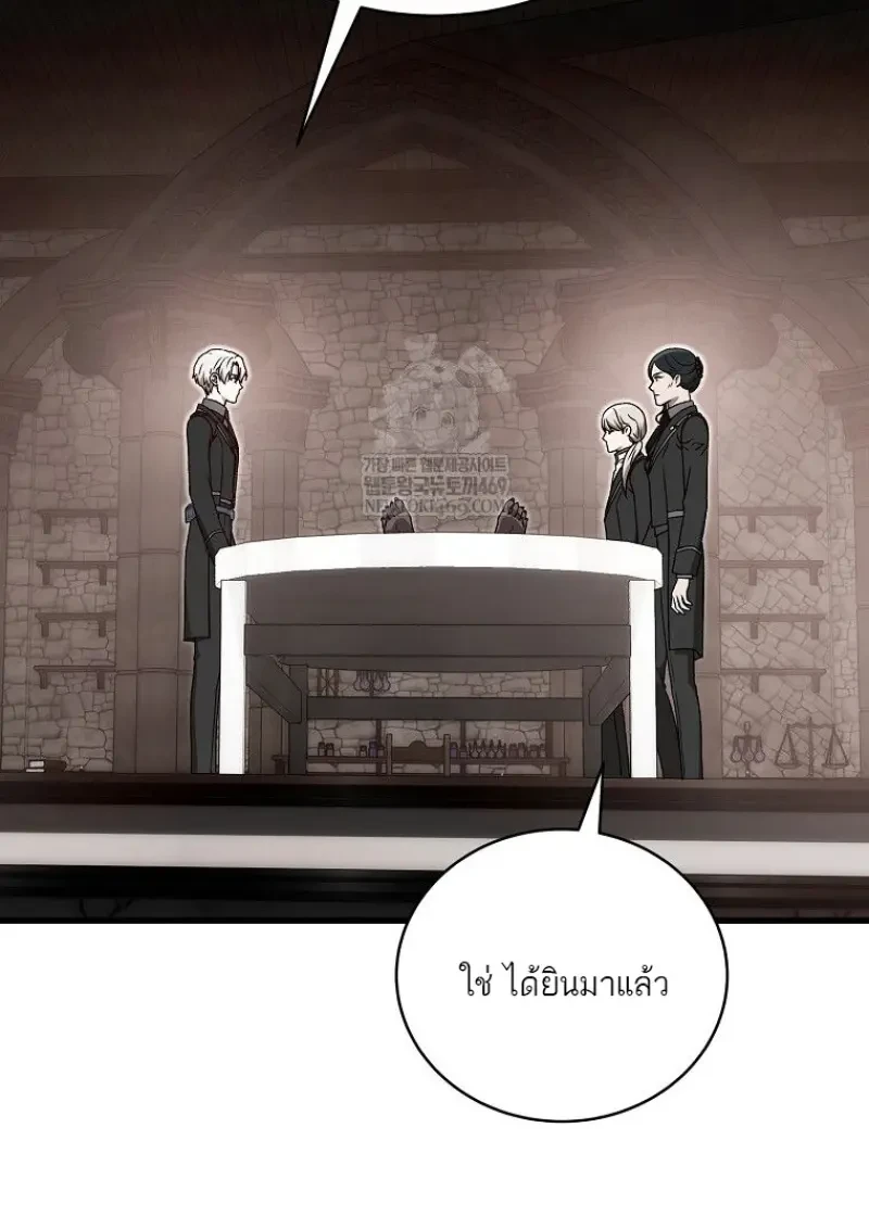หน้า 77