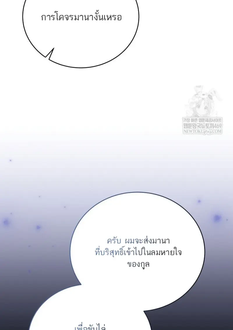 หน้า 80