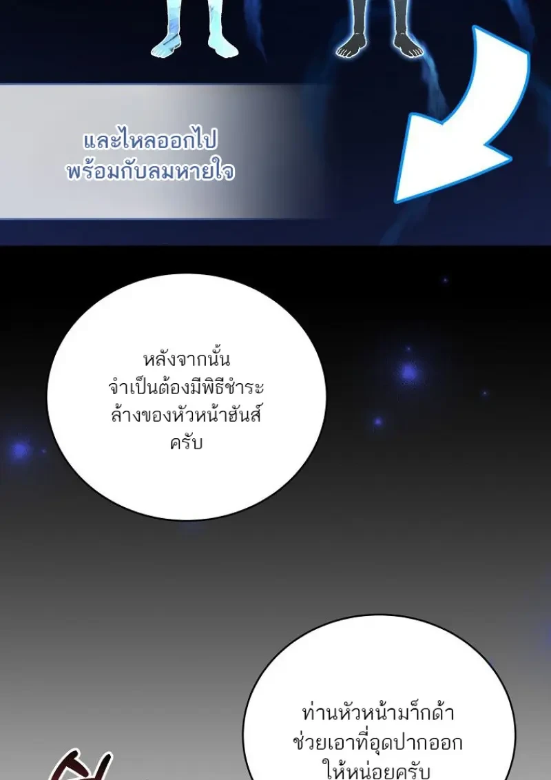 หน้า 82