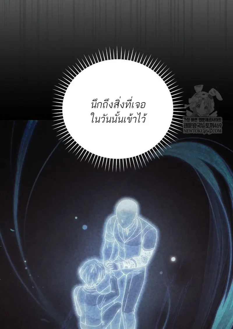 หน้า 97
