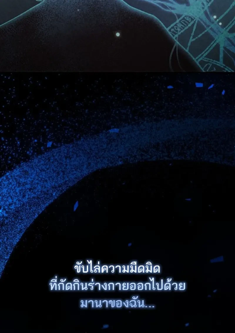 หน้า 99